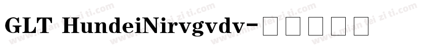 GLT HundeiNirvgvdv字体转换